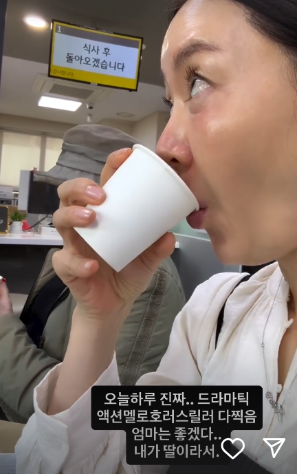 사진=안선영 SNS