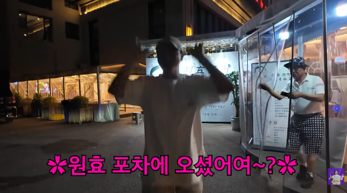 유튜브 '김숙티비'