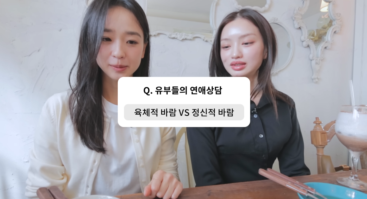 손연재 유튜브 캡처.