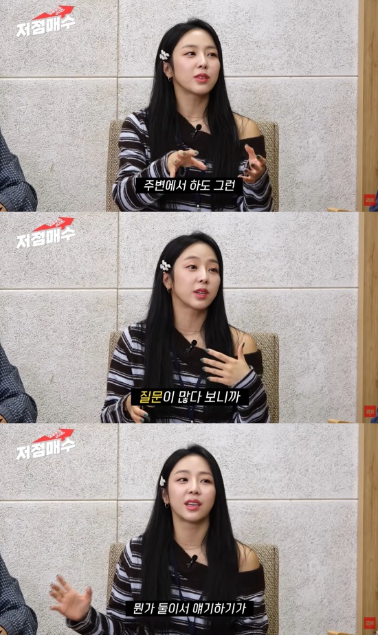 '저점매수' 유튜브 캡처