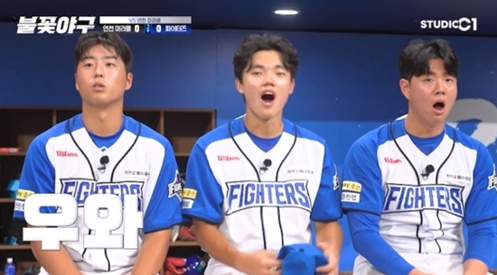 사진= 스튜디오C1 '불꽃야구' 제공