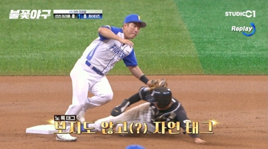 사진= 스튜디오C1 '불꽃야구' 제공