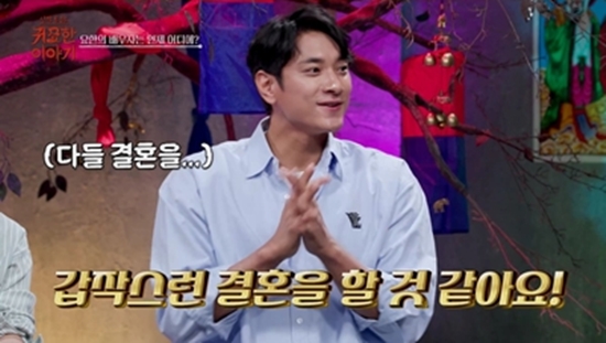 '귀묘한 이야기'에 출연한 김요한. 사진=SBS Life