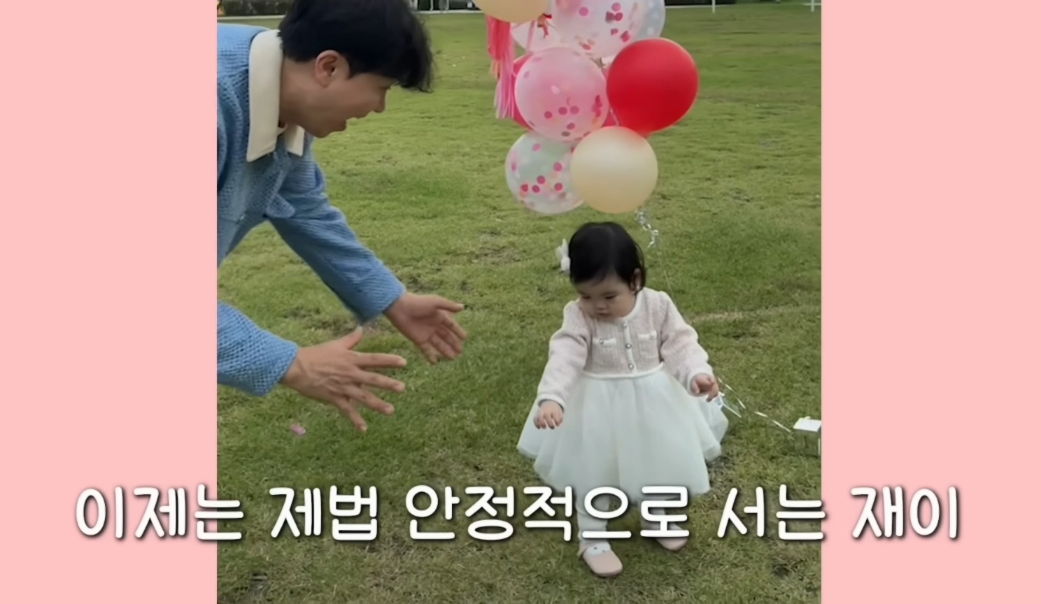 박수홍 유튜브 영상 캡처