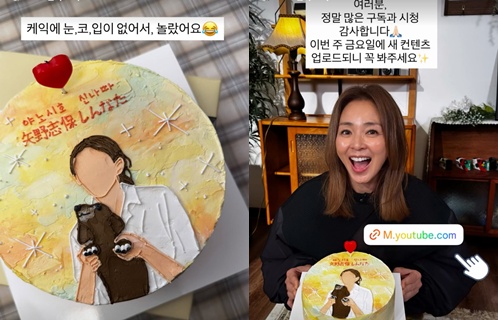 야노 시호 계정 캡처