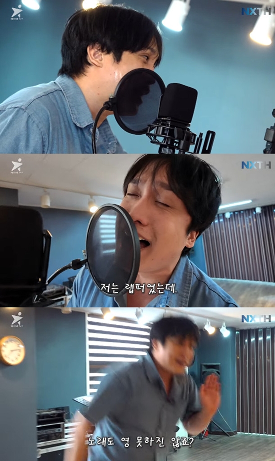 사진= 유튜브 'NEXT_태헌' 영상 캡처