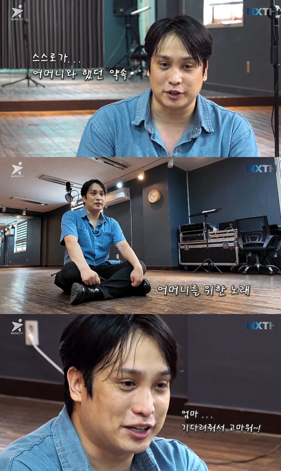 사진= 유튜브 'NEXT_태헌' 영상 캡처