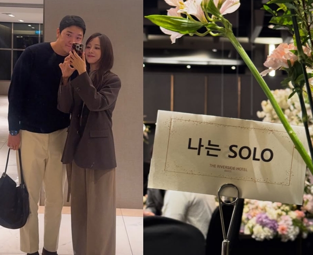 22기 옥순 인스타그램