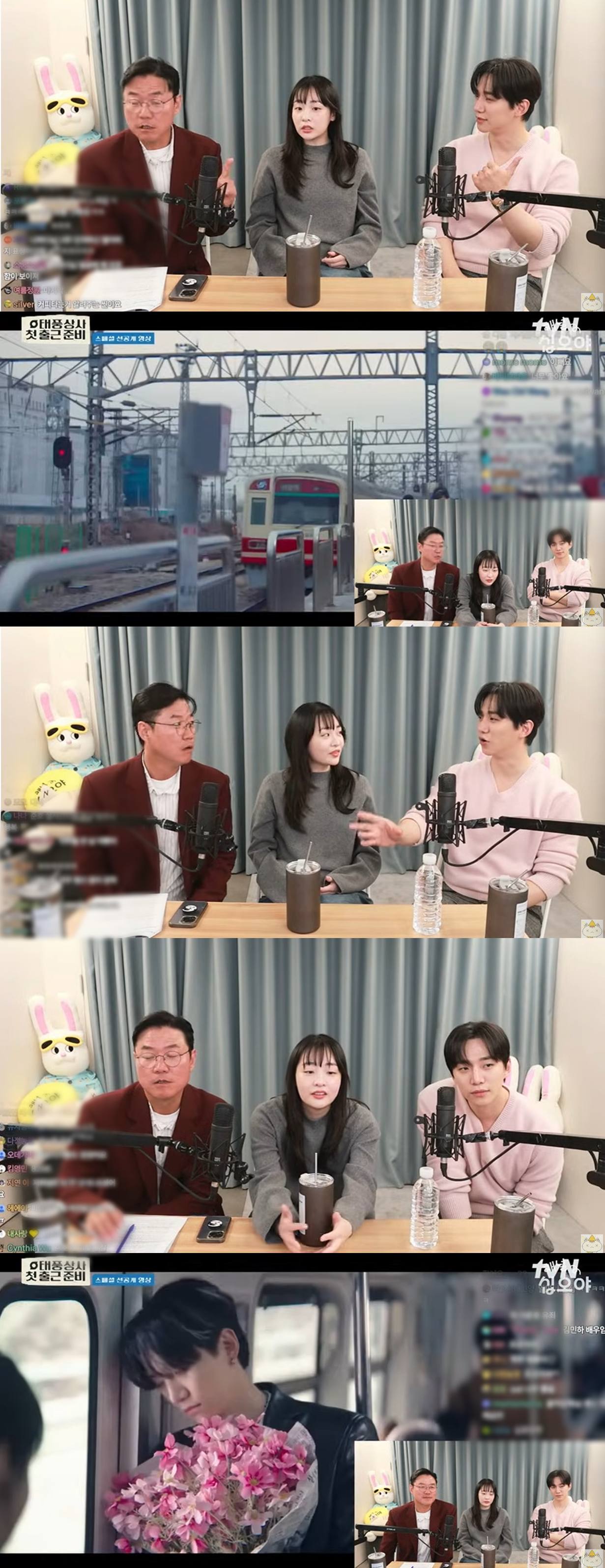 유튜브 채널 '채널십오야'