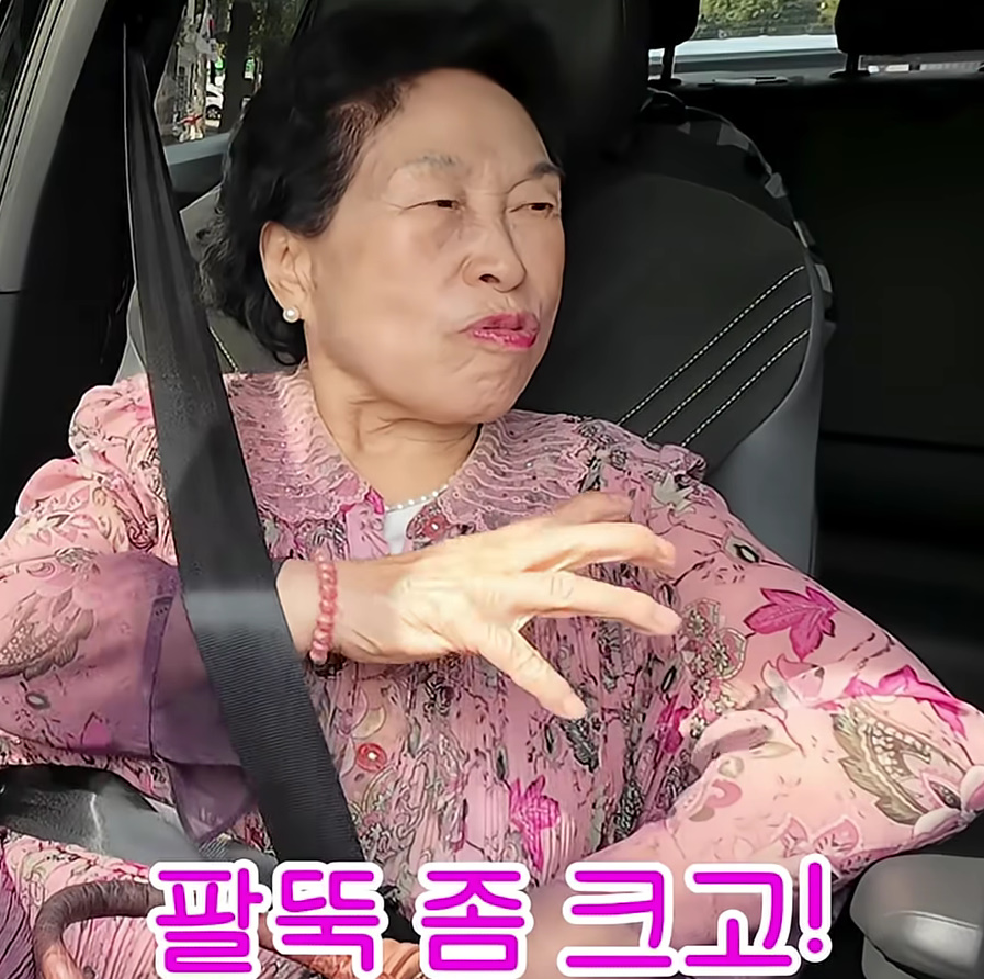 유튜브 채널 'Mrs.전원주인공'