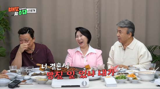 사진= 유튜브 'KBS Entertain' 영상 캡처