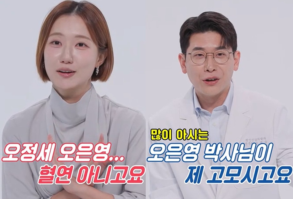 SBS '동상이몽2'에 출연한 오진승과 김도연 부부 