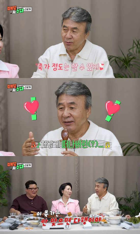  사진= 유튜브 'KBS Entertain' 영상 캡처