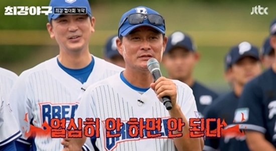 JTBC ‘최강야구’