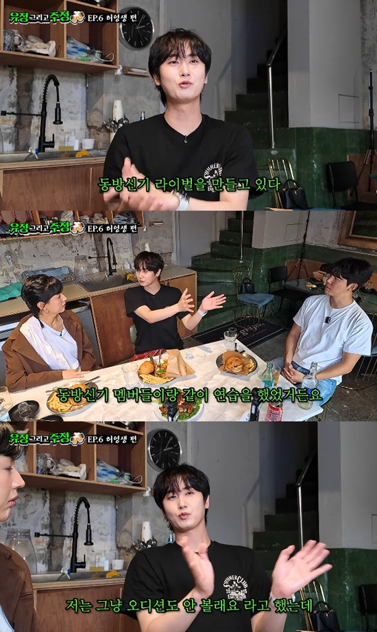 사진= 유튜브 '유정 그리고 주정' 영상 캡처