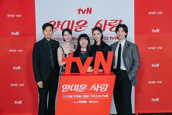 tvN '얄미운 사랑'