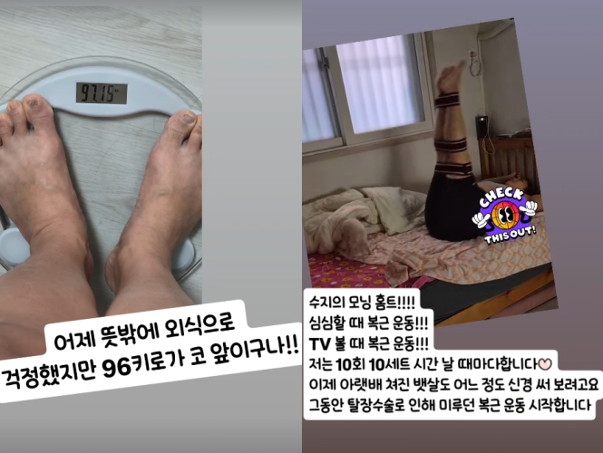 박수지 계정