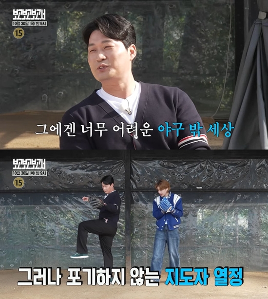 사진= 유튜브 채널 'SBS - 별의별 토크: 보고보고보고서' 영상 캡처