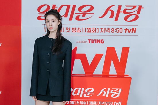 tvN '얄미운 사랑' 