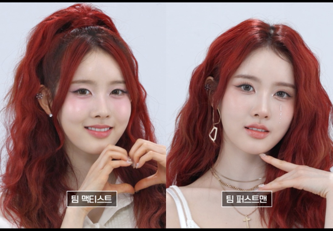 쿠팡플레이 '저스트 메이크업'.