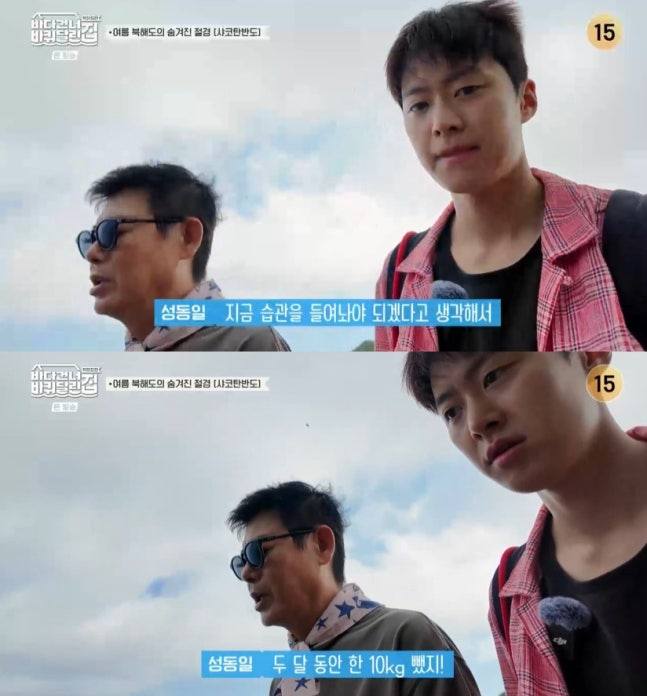 tvN '바다 건너 바퀴달린 집', 성동일