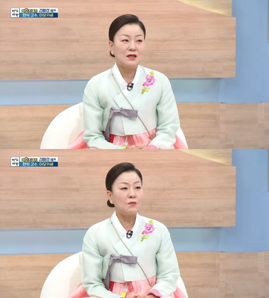 사진= KBS 1TV '아침마당-화요초대석' 방송 캡처