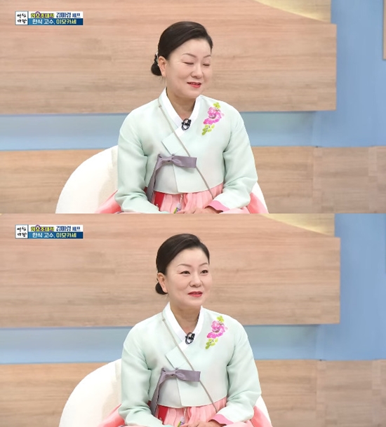 사진= KBS 1TV '아침마당-화요초대석' 방송 캡처