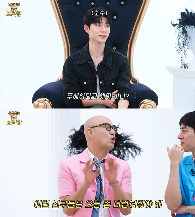 유튜브 '홍석천의 보석함'