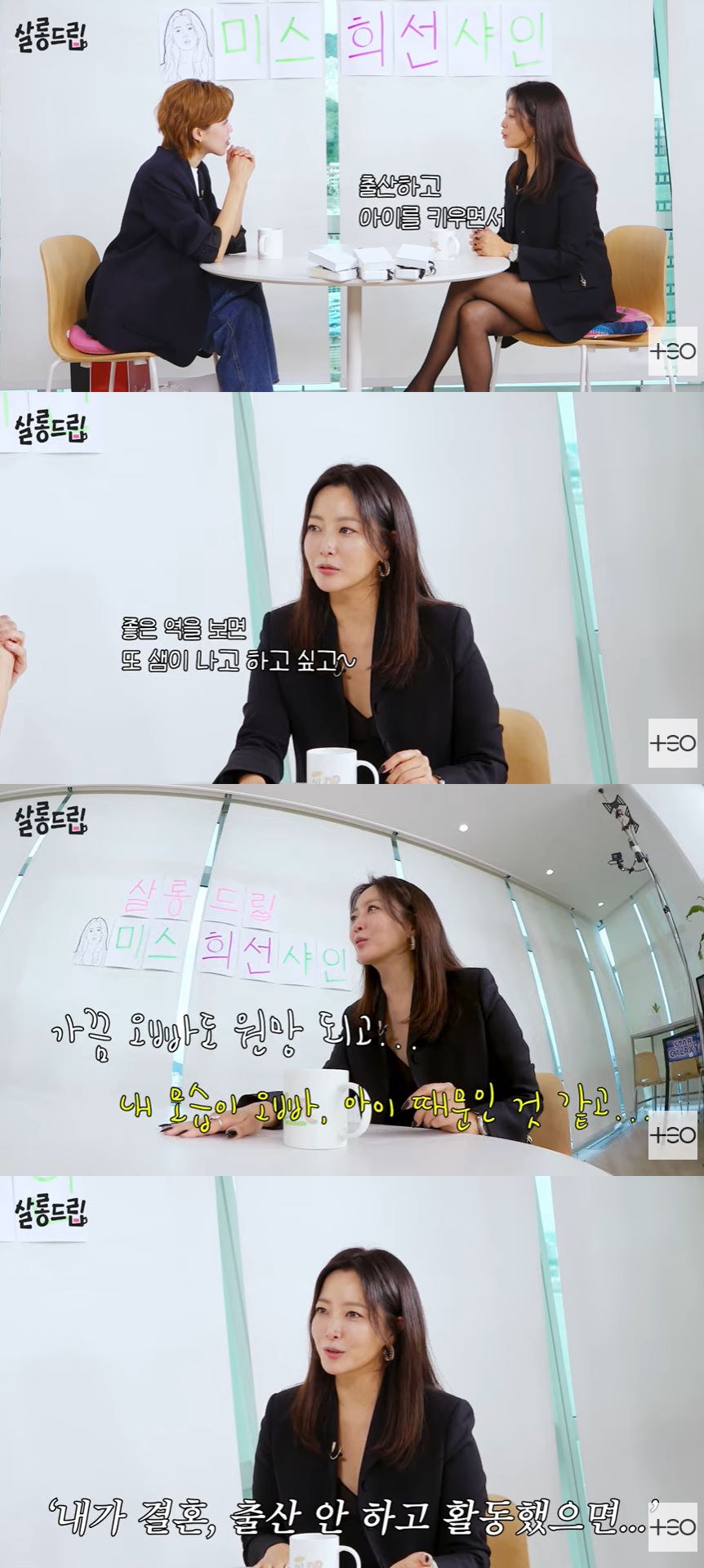 사진=유튜브 채널 'TEO 테오' 영상 캡처