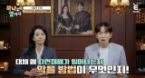 장성규, 미얀마 대지진 참상에 안타까움…삼풍백화점과 비슷해 (하나부터 열까지)
