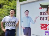 김원효, 中 장가계 지분·영향력 무슨 일…사업→홍보대사 임명까지 (김숙티비)