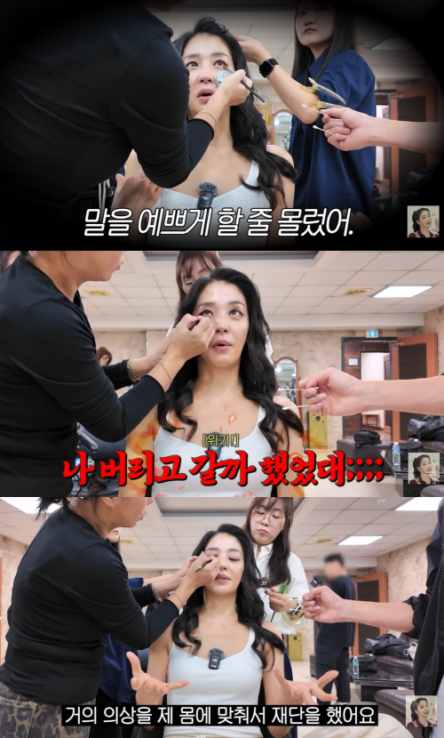 유튜브 채널 '고은언니 한고은' 캡처.