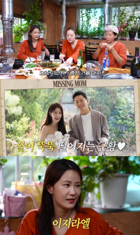 유튜브 채널 '황보라 보라이어티' 캡처.