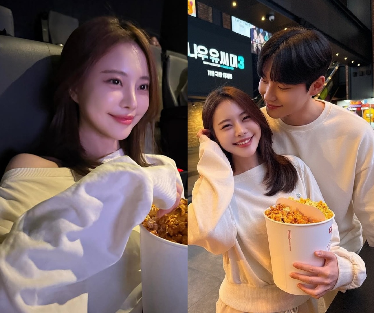 아옳이가 공개한 사진.