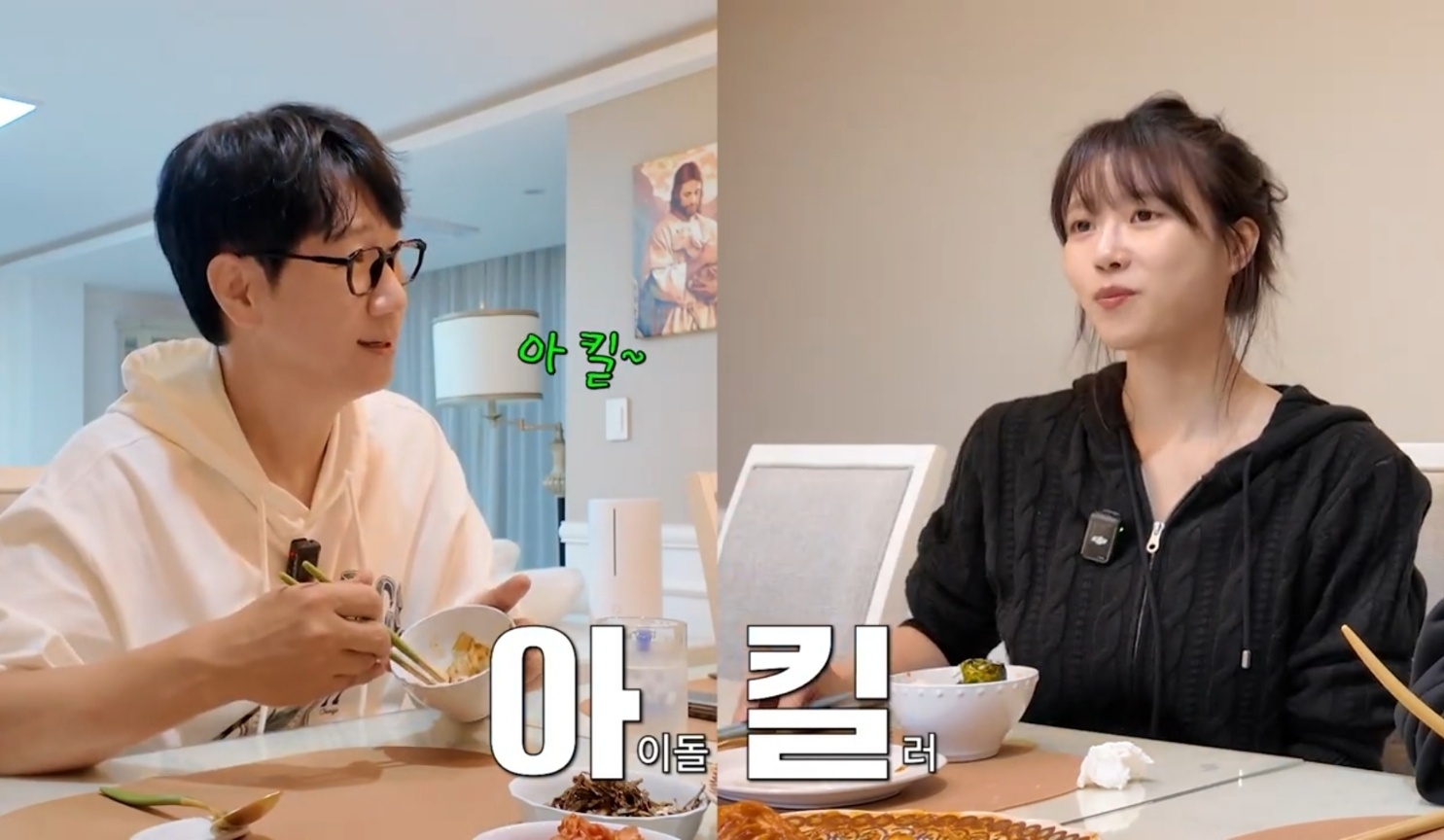 유튜브 채널 '지편한세상'