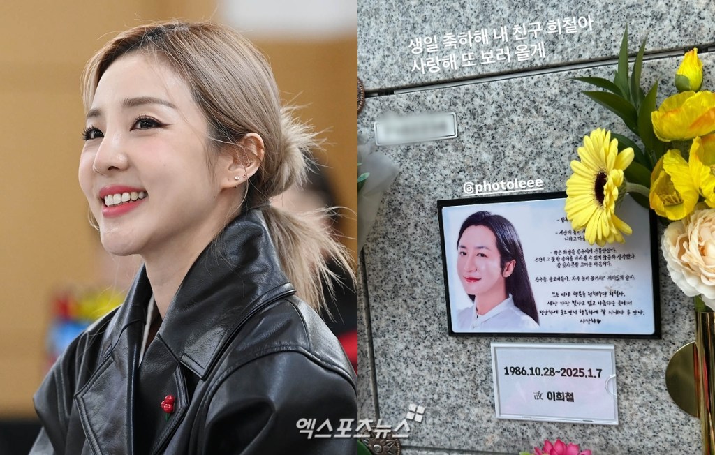 엑스포츠뉴스 DB, 산다라박 SNS