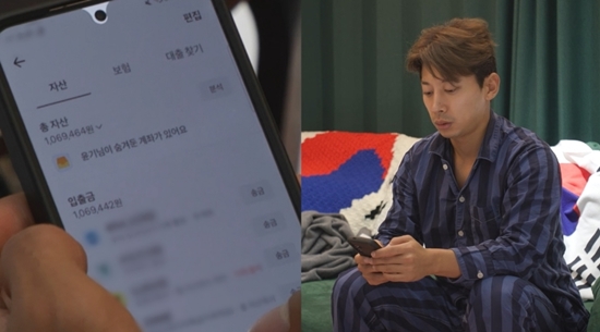 사진= TV조선 '내 멋대로 - 과몰입클럽' 제공