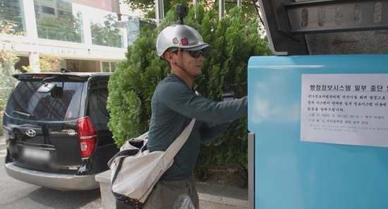 사진= TV조선 '내 멋대로 - 과몰입클럽' 제공