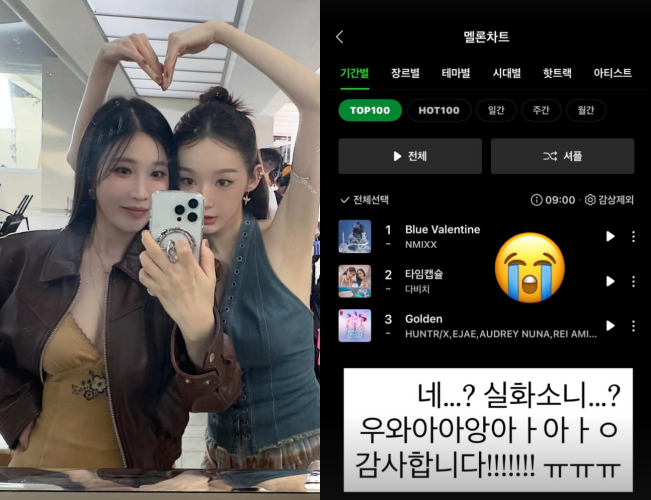 (좌) 이해리-강민경 / 강민경 SNS.