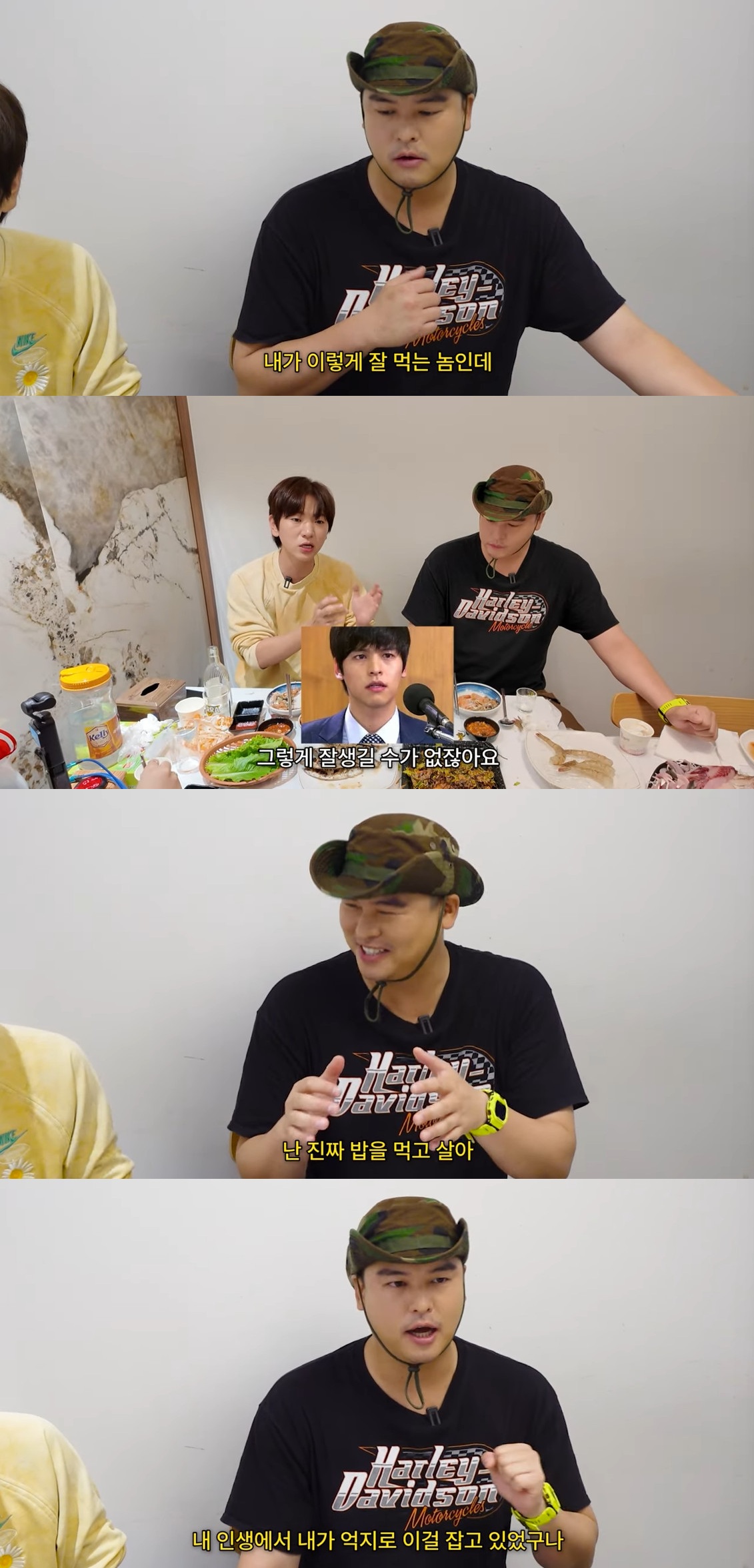 이주승 유튜브 캡처.