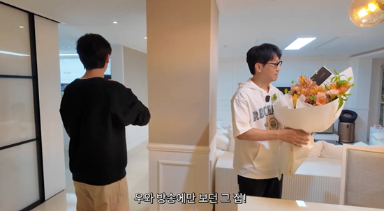 '지편한 세상' 채널