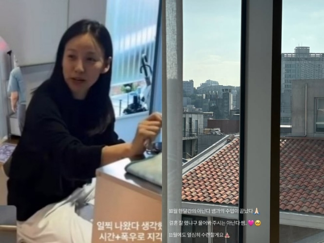 아난다 요가원 계정