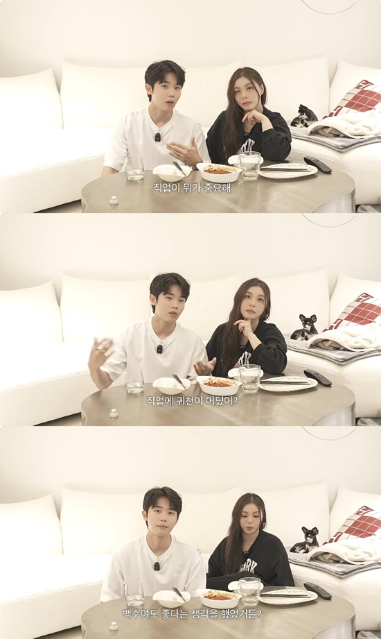 사진= 유튜브 '일리네 결혼일기' 영상 캡처