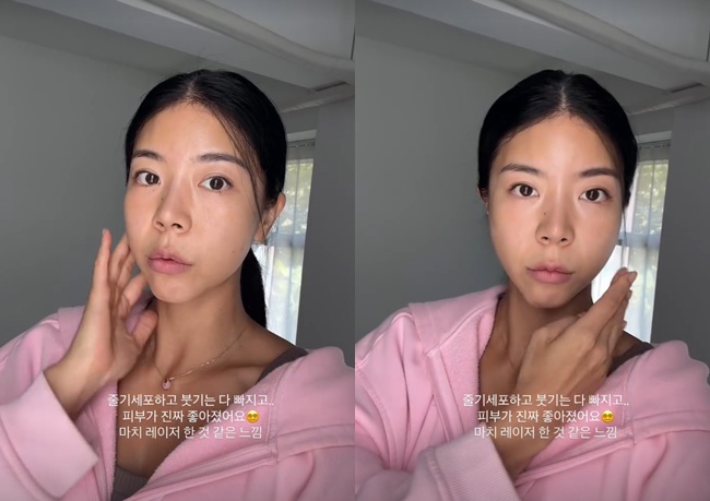 제이제이 계정 캡처