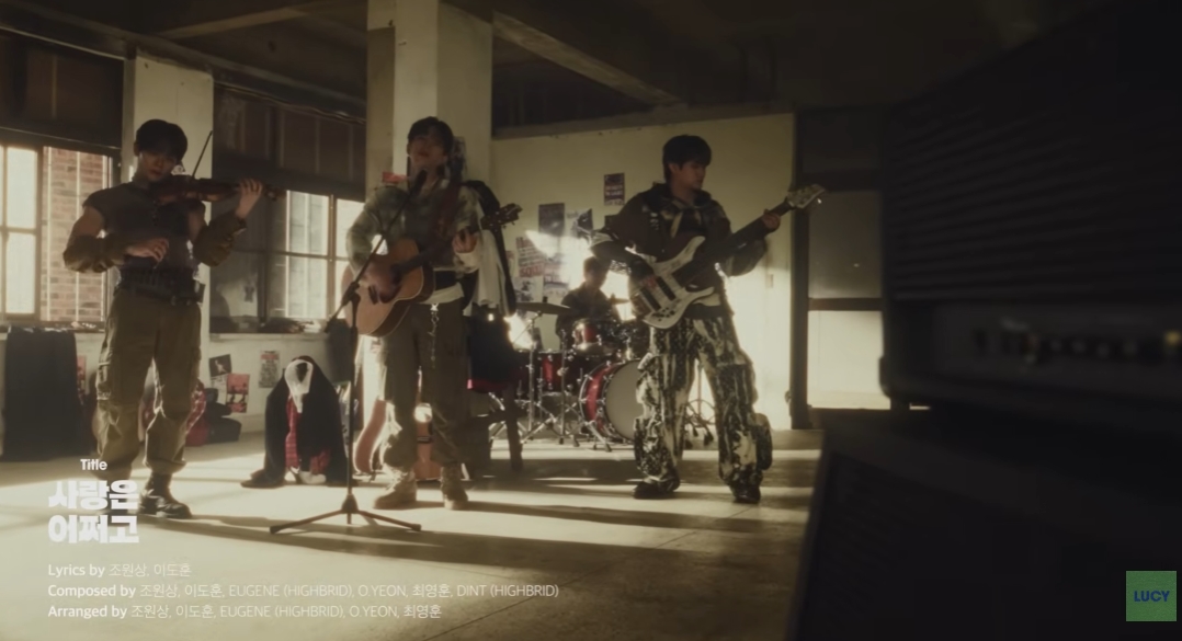 루시/미스틱스토리