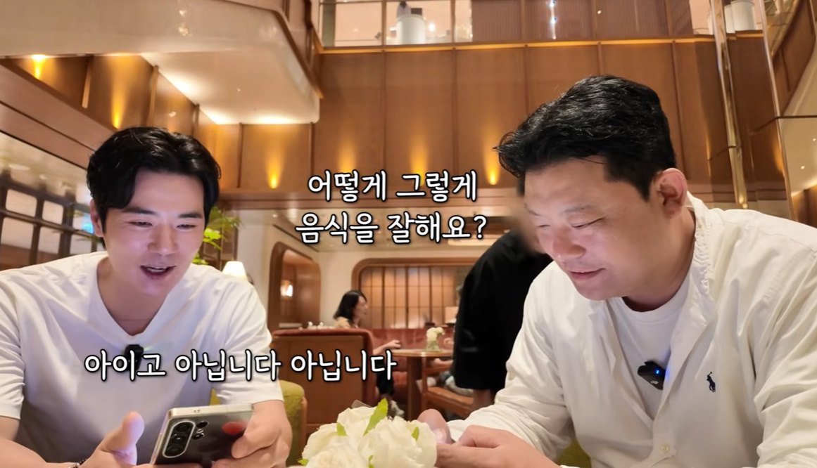 유튜브 채널 '김강우'