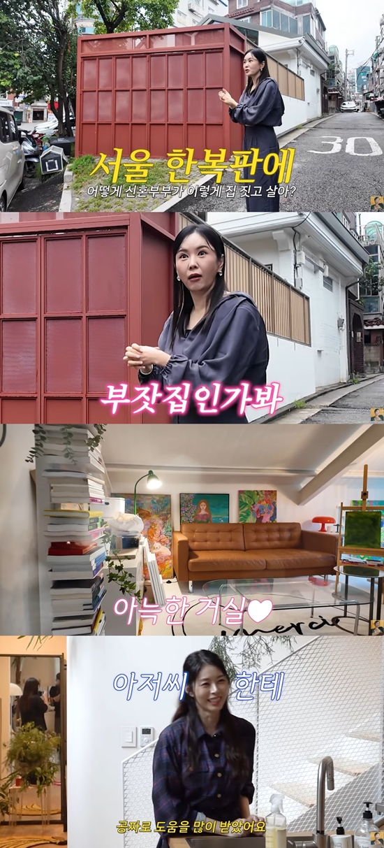 서동주 집을 방문한 장영란. 사진=유튜브 채널 'A급 장영란'