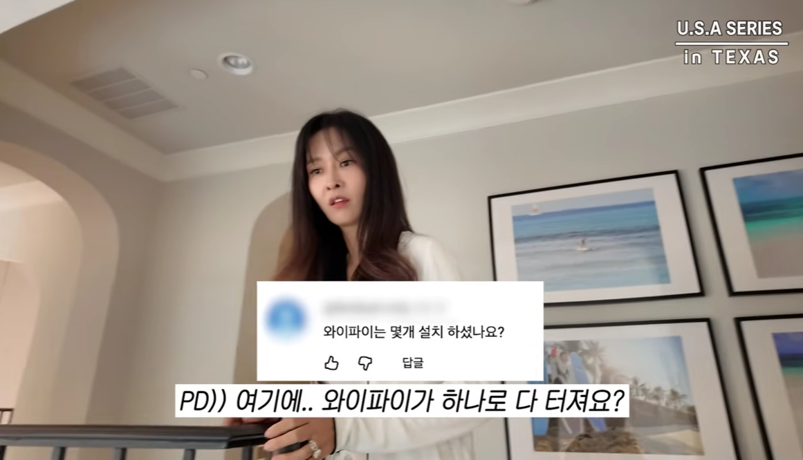 유튜브 채널 '하원미'