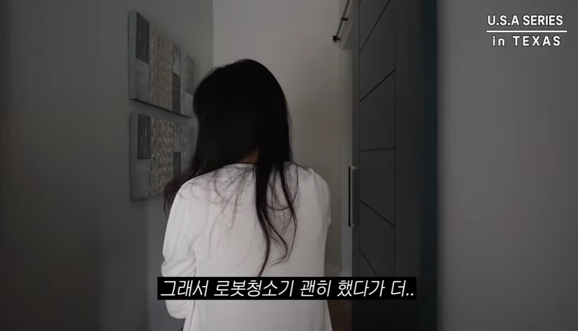 유튜브 채널 '하원미'