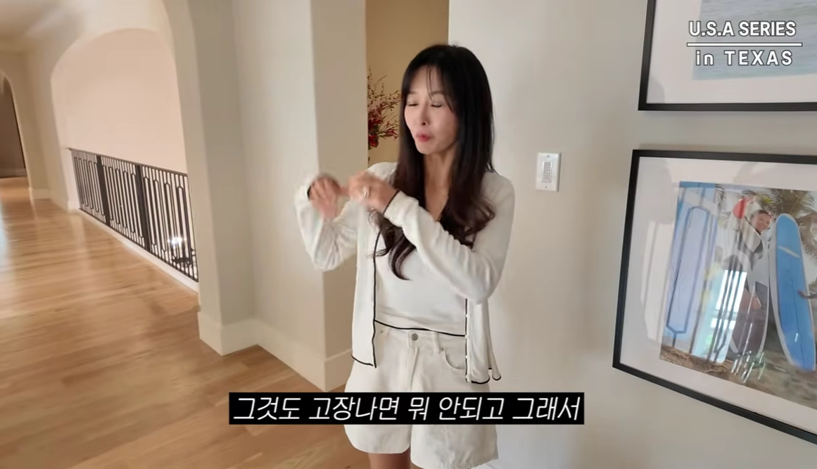 유튜브 채널 '하원미'